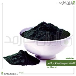 پودر جلبک اسپیرولینا وارداتی خوراکی (Spirulina Algae)