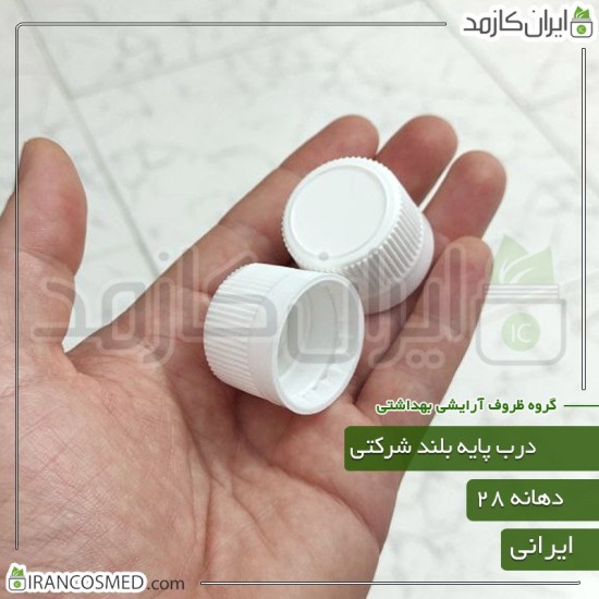درب ساده شرکتی پایه بلند سفید دهانه28 درب ساده شرکتی پایه بلند سفید دهانه28