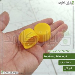 درب ساده گازبند زرد دهانه28