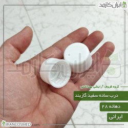 درب ساده گازبند سفید دهانه28