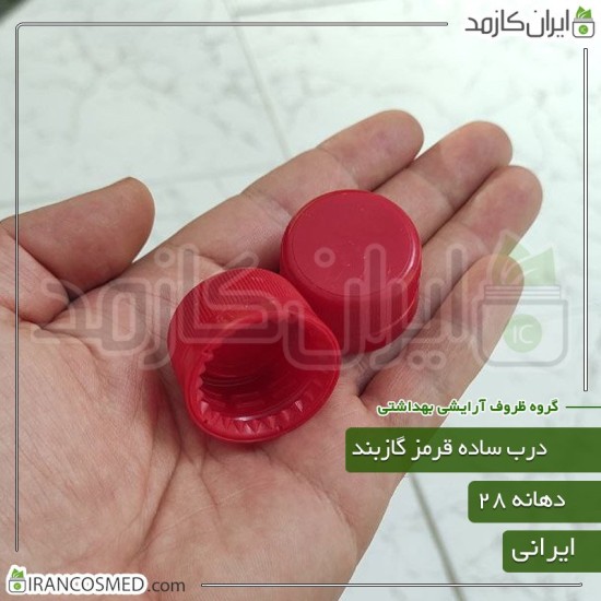 درب ساده گازبند قرمز دهانه28 درب ساده گازبند قرمز دهانه28