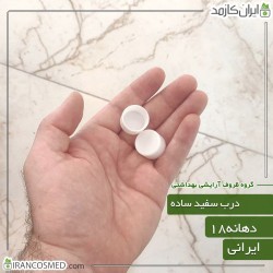 درب پلمپ دهانه18 ساده سفید مخصوص پت