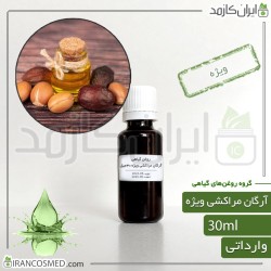 روغن آرگان ویژه (Special argan oil)
