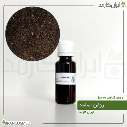روغن اسپند (اسفند) (Pecan oil)