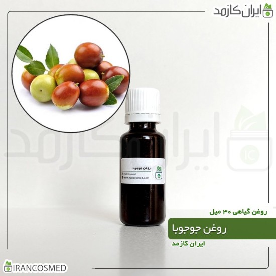 روغن جوجوبا پرس سرد (Jojoba oil) روغن جوجوبا پرس سرد (Jojoba oil)