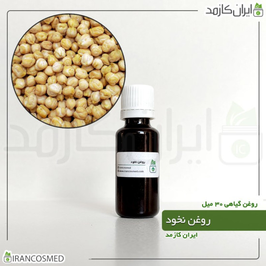 روغن نخود (Pea oil)
