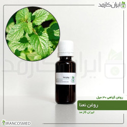 روغن نعناع (نعناء) (Mint oil)