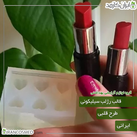 روغن هفت گیاه روغن هفت گیاه