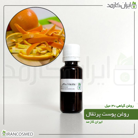 روغن پوست پرتقال (Orange oil) روغن پوست پرتقال (Orange oil)