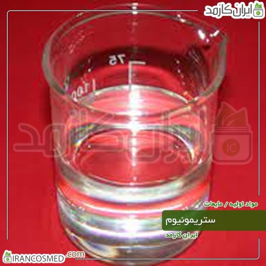 ستریمونیوم کلراید 98 کره جنوبی (Cetrimonium Chloride) ستریمونیوم کلراید 98 کره جنوبی (Cetrimonium Chloride)