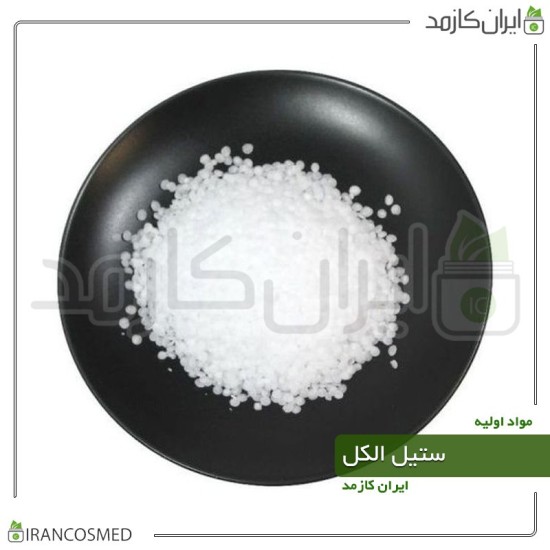 ستیل الکل پودری (Cetyl alcohol) ستیل الکل پودری (Cetyl alcohol)