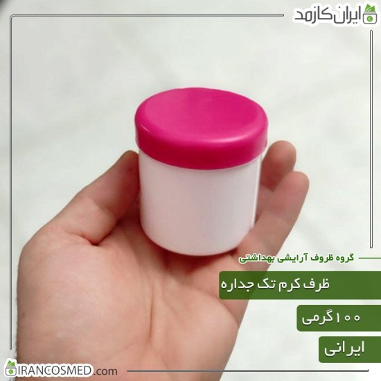 ظرف کرم 100گرمی تک جداره با درب بنفش ظرف کرم 100گرمی تک جداره با درب بنفش