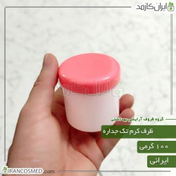 ظرف کرم 100گرمی تک جداره با درب صورتی