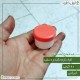 ظرف کرم 20گرمی تک جداره سفید با درب گلبهی ظرف کرم 20گرمی تک جداره سفید با درب گلبهی