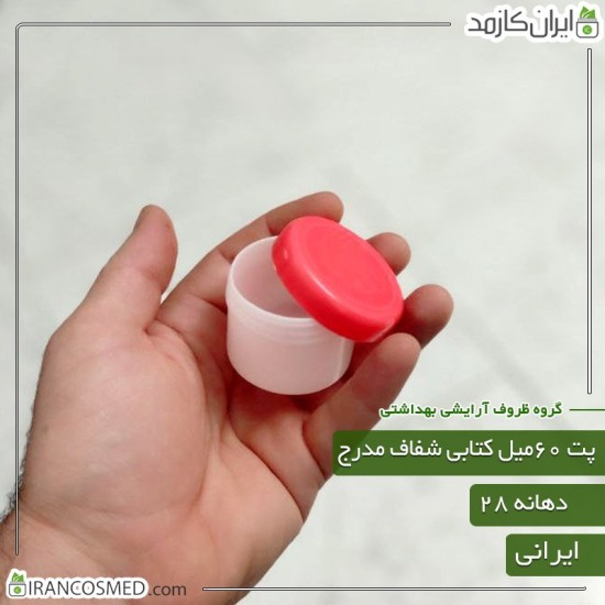 ظرف کرم 20گرمی تک جداره سفید با درب گلبهی ظرف کرم 20گرمی تک جداره سفید با درب گلبهی