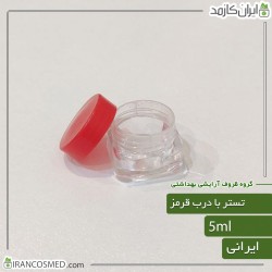 ظرف کرم 5گرمی کریستالی شفاف چهارگوش با درب قرمز