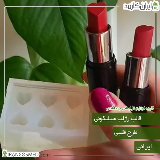 روغن هفت گیاه روغن هفت گیاه