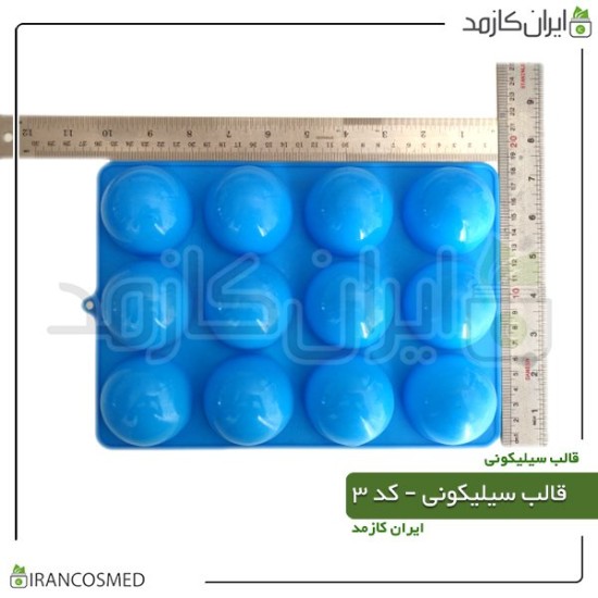 قالب سیلیکونی کد 3 قالب سیلیکونی کد 3