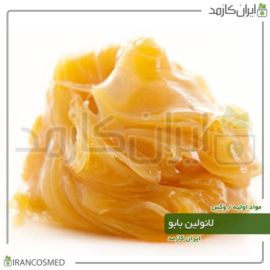 لانولین بابو وارداتی (Natural Lanolin) لانولین بابو وارداتی (Natural Lanolin)