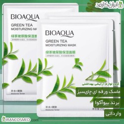 ماسک ورقه ای صورت مدل چای سبز برند بیوآکوا (bioaqua) وارداتی ماسک ورقه ای صورت مدل چای سبز برند بیوآکوا (bioaqua) وارداتی
