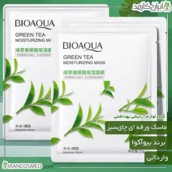 ماسک ورقه ای صورت مدل چای سبز برند بیوآکوا (bioaqua) وارداتی