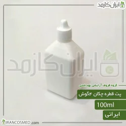پت 100میل کتابی سفید با درب قطره چکان