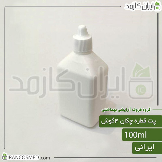 پت 100میل کتابی سفید با درب قطره چکان پت 100میل کتابی سفید با درب قطره چکان