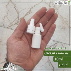 پت 10میل گرد سفید با درب قطره چکان ایرانی