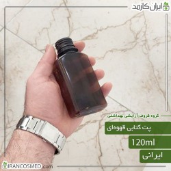 پت 120میل کتابی قهوه ای دهانه28