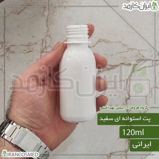 پت 120میل گرد سفید دهانه28 ایرانی پت 120میل گرد سفید دهانه28 ایرانی