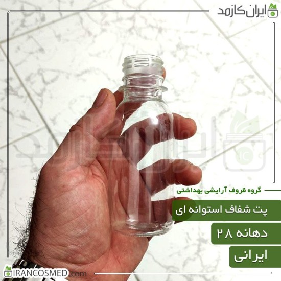 پت 120میل گرد شفاف دهانه28 ایرانی پت 120میل گرد شفاف دهانه28 ایرانی