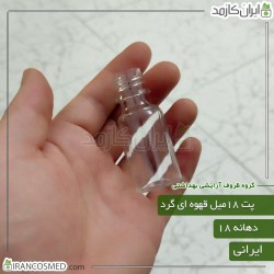 پت 18میل گرد شفاف دهانه18 ایرانی
