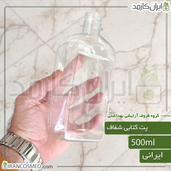 پت 500میل کتابی شفاف دهانه28 پت 500میل کتابی شفاف دهانه28