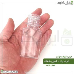 پت 60میل کتابی شفاف دهانه28