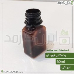 پت 60میل کتابی قهوه ای دهانه28 پت 60میل کتابی قهوه ای دهانه28