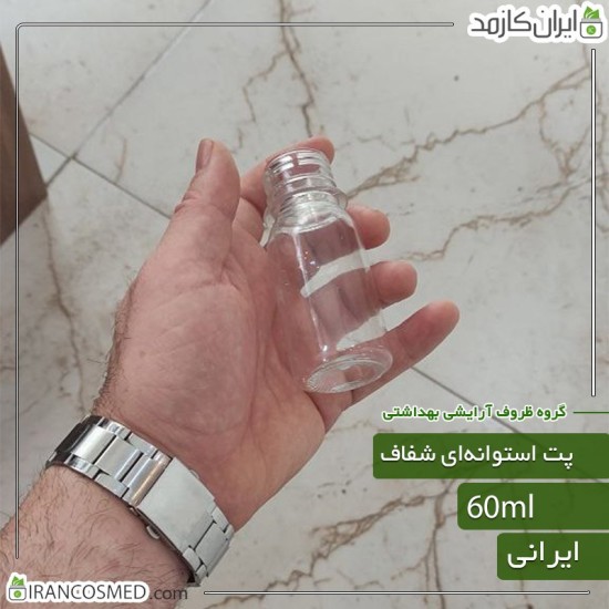 پت 60میل گرد شفاف دهانه28 ایرانی پت 60میل گرد شفاف دهانه28 ایرانی