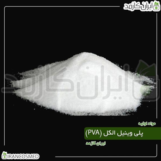 پلی وینیل الکل - پی وی ای (PVA) پلی وینیل الکل - پی وی ای (PVA)
