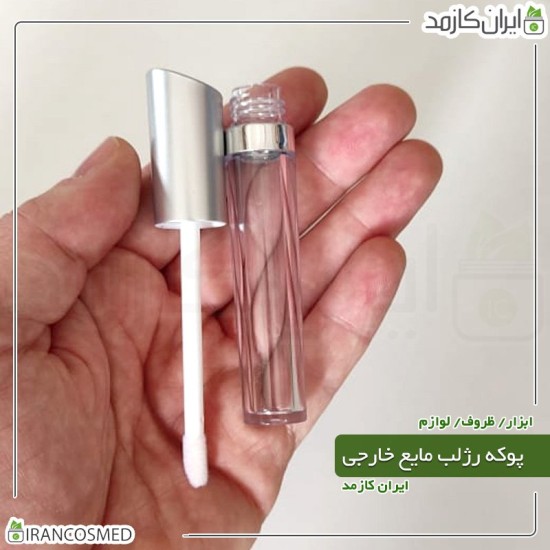 پوکه رژلب مایع خارجی وارداتی پوکه رژلب مایع خارجی وارداتی