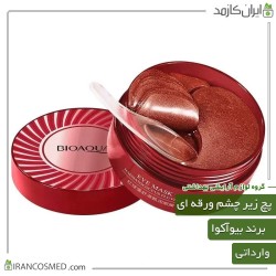 پچ زیر چشم جلبک قرمز بیوآکوا (bioaqua) 60عددی