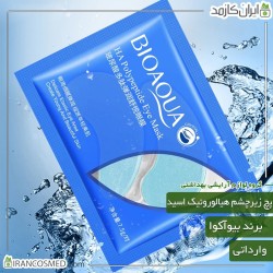 پچ زیر چشم مدل هیالورونیک اسید برند بیوآکوا (bioaqua) وارداتی