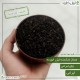 چای شکسته ممتاز لیزری گیلان (شمال ایران) - چین اول تابستان 1403 چای شکسته ممتاز لیزری گیلان (شمال ایران) - چین اول تابستان 1403