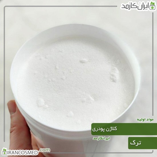 کلاژن پودری ترک (Collagen powder) کلاژن پودری ترک (Collagen powder)