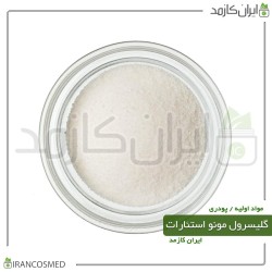 گلیسرول مونو استئارات - جی ام اس (GMS)