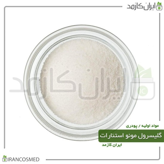 گلیسرول مونو استئارات - جی ام اس (GMS) گلیسرول مونو استئارات - جی ام اس (GMS)