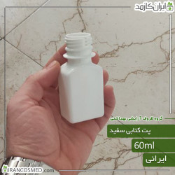 پت 60میل کتابی سفید دهانه28