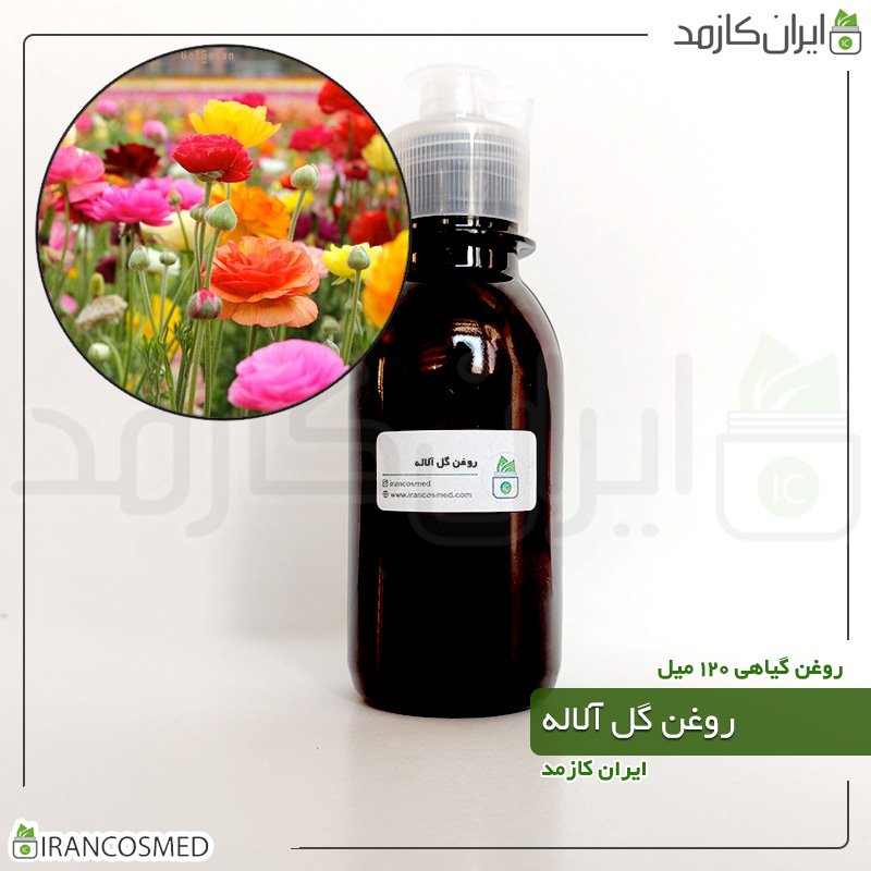 روغن آلاله - 120 میل روغن آلاله - 120 میل