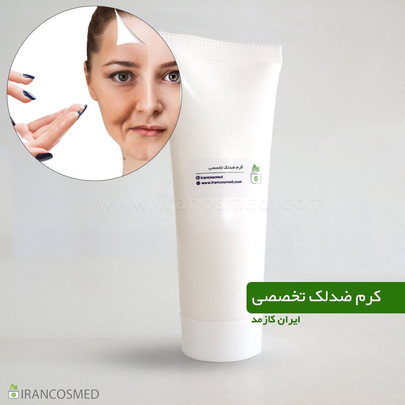 کرم ضدلک تخصصی کرم ضدلک تخصصی