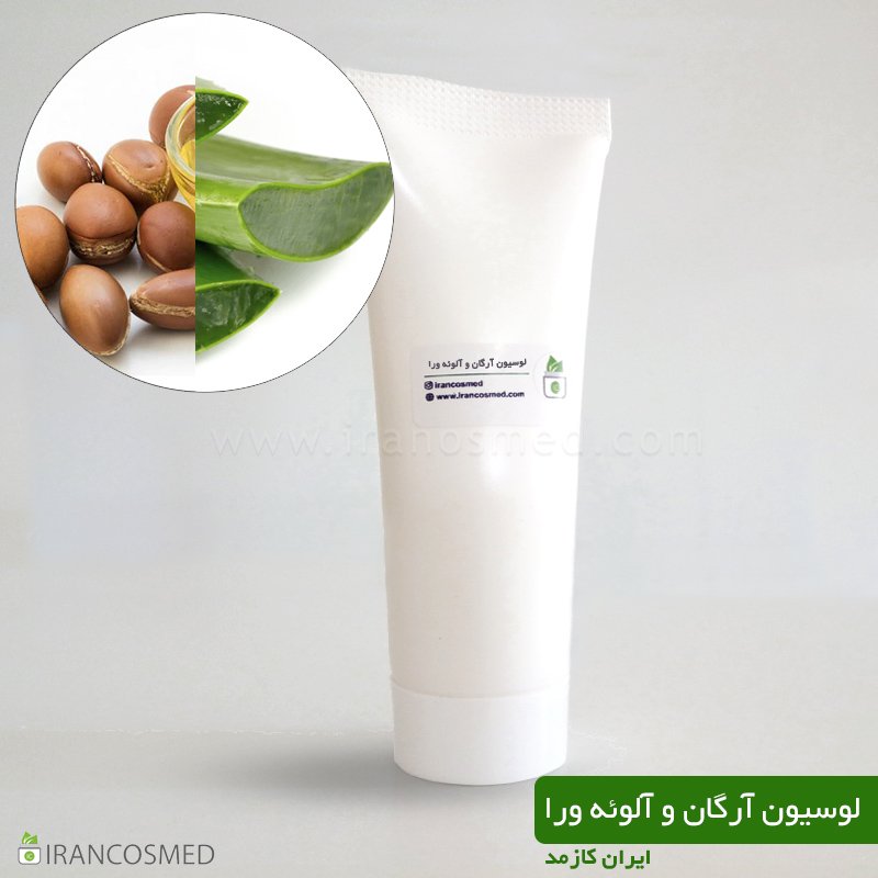لوسیون آرگان و آلوئه ورا ترکیبی لوسیون آرگان و آلوئه ورا ترکیبی