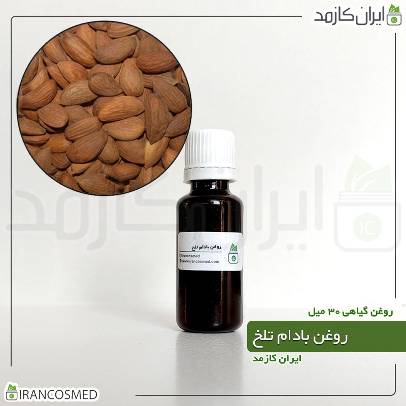 روغن بادام تلخ - 30 میل روغن بادام تلخ - 30 میل