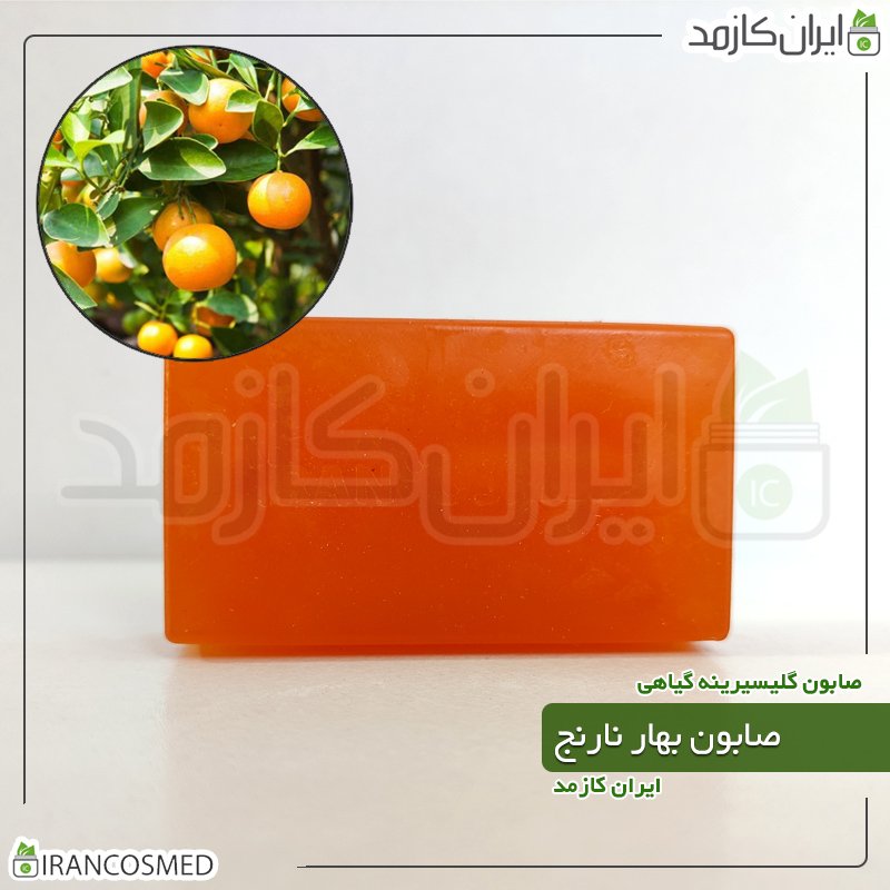 صابون بهار نارنج - 100گرمی صابون بهار نارنج - 100گرمی